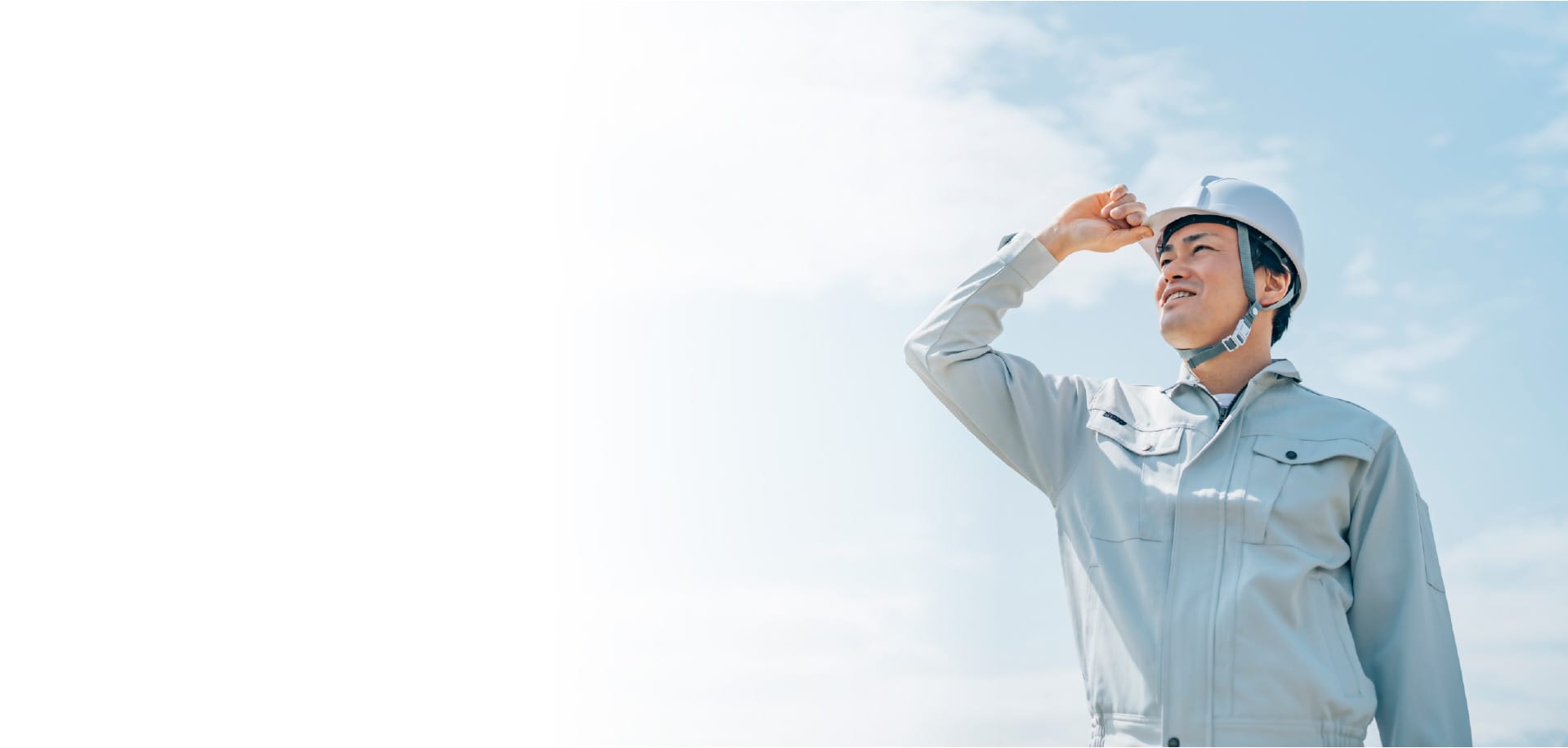空を見上げる男性作業員